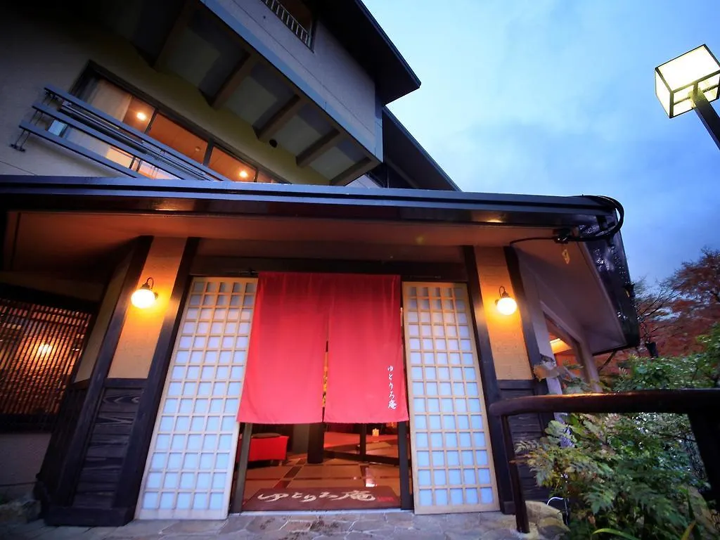 Yutorelo-An Hakone